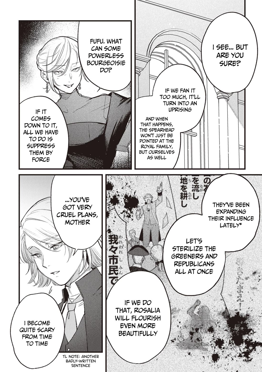 Mitsuba’s Stories – The Cursed Girl and the Circle-Dance of Death (Rondo) Chapter 13 - Page 17