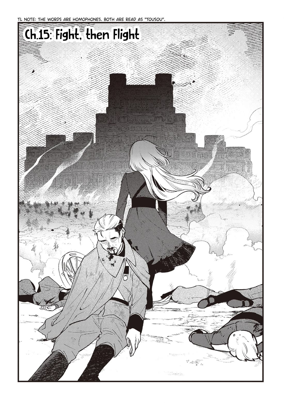 Mitsuba’s Stories – The Cursed Girl and the Circle-Dance of Death (Rondo) Chapter 15 - Page 2