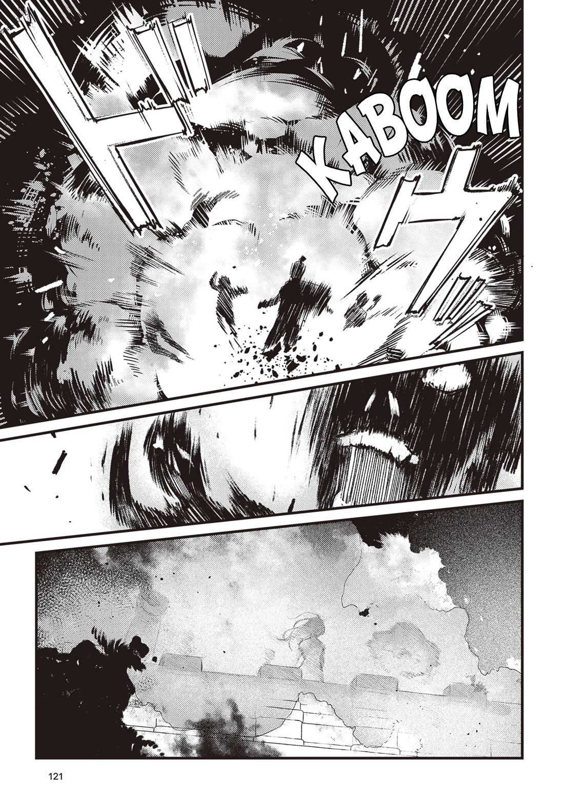Mitsuba’s Stories – The Cursed Girl and the Circle-Dance of Death (Rondo) Chapter 15 - Page 26