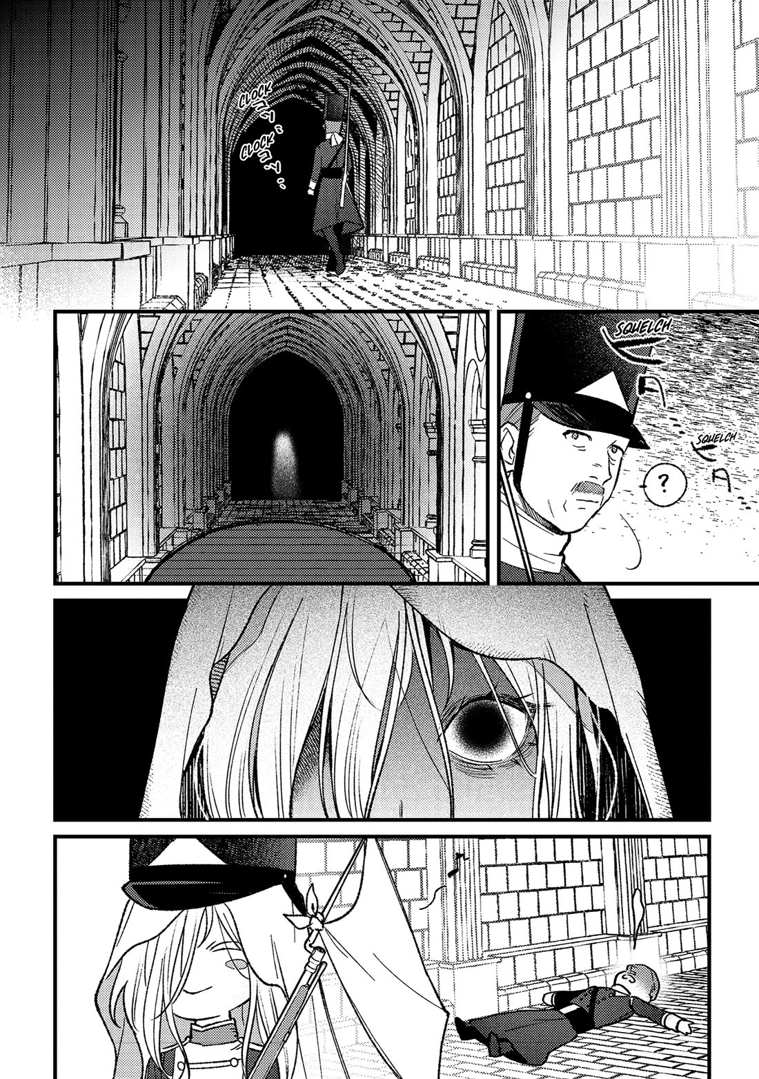 Mitsuba’s Stories – The Cursed Girl and the Circle-Dance of Death (Rondo) Chapter 17.5 - Page 4