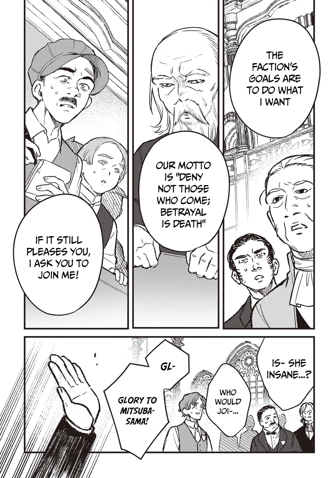 Mitsuba’s Stories – The Cursed Girl and the Circle-Dance of Death (Rondo) Chapter 18 - Page 23