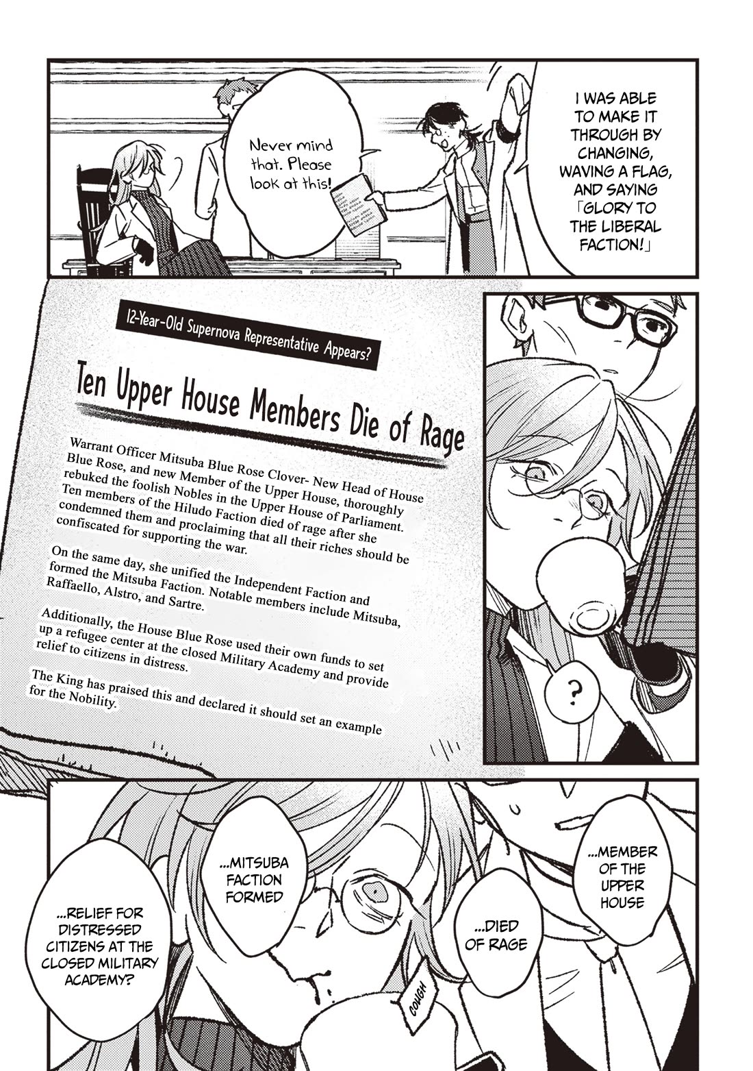 Mitsuba’s Stories – The Cursed Girl and the Circle-Dance of Death (Rondo) Chapter 18 - Page 26