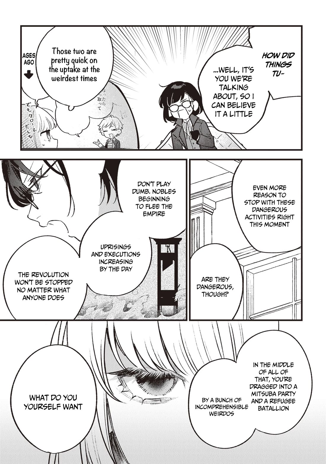 Mitsuba’s Stories – The Cursed Girl and the Circle-Dance of Death (Rondo) Chapter 19 - Page 10