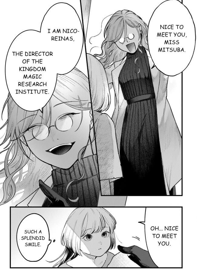 Mitsuba’s Stories – The Cursed Girl and the Circle-Dance of Death (Rondo) Chapter 2 - Page 13