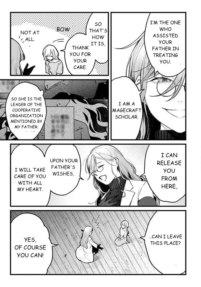 Mitsuba’s Stories – The Cursed Girl and the Circle-Dance of Death (Rondo) Chapter 2 - Page 15