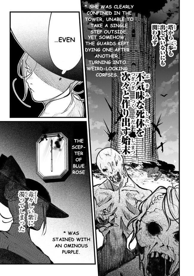 Mitsuba’s Stories – The Cursed Girl and the Circle-Dance of Death (Rondo) Chapter 2 - Page 3
