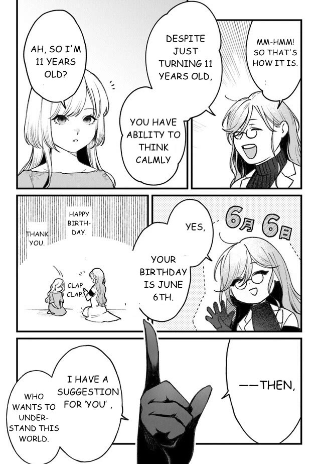 Mitsuba’s Stories – The Cursed Girl and the Circle-Dance of Death (Rondo) Chapter 2 - Page 21