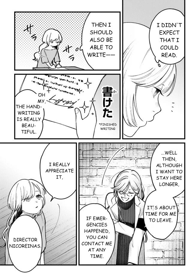 Mitsuba’s Stories – The Cursed Girl and the Circle-Dance of Death (Rondo) Chapter 2 - Page 26