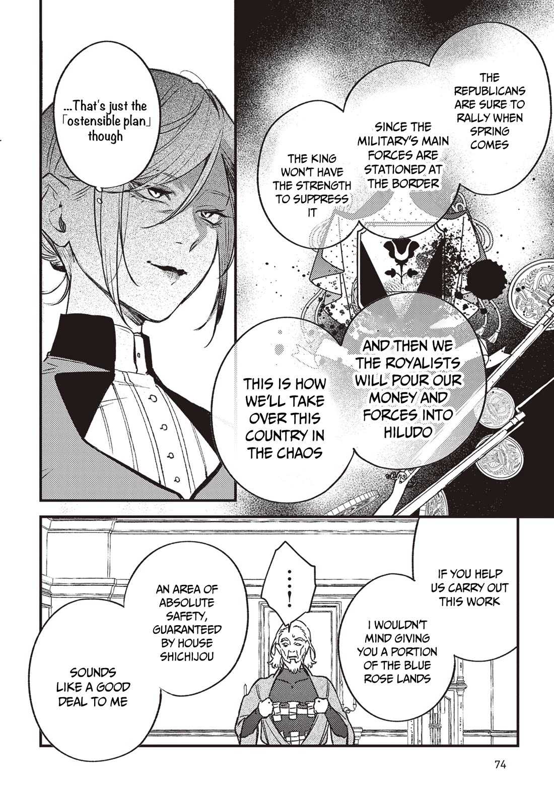 Mitsuba’s Stories – The Cursed Girl and the Circle-Dance of Death (Rondo) Chapter 20 - Page 17
