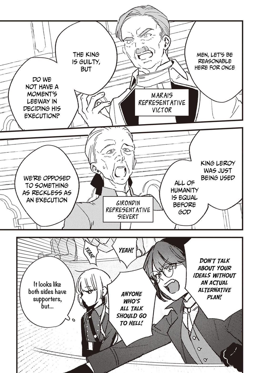 Mitsuba’s Stories – The Cursed Girl and the Circle-Dance of Death (Rondo) Chapter 21 - Page 15
