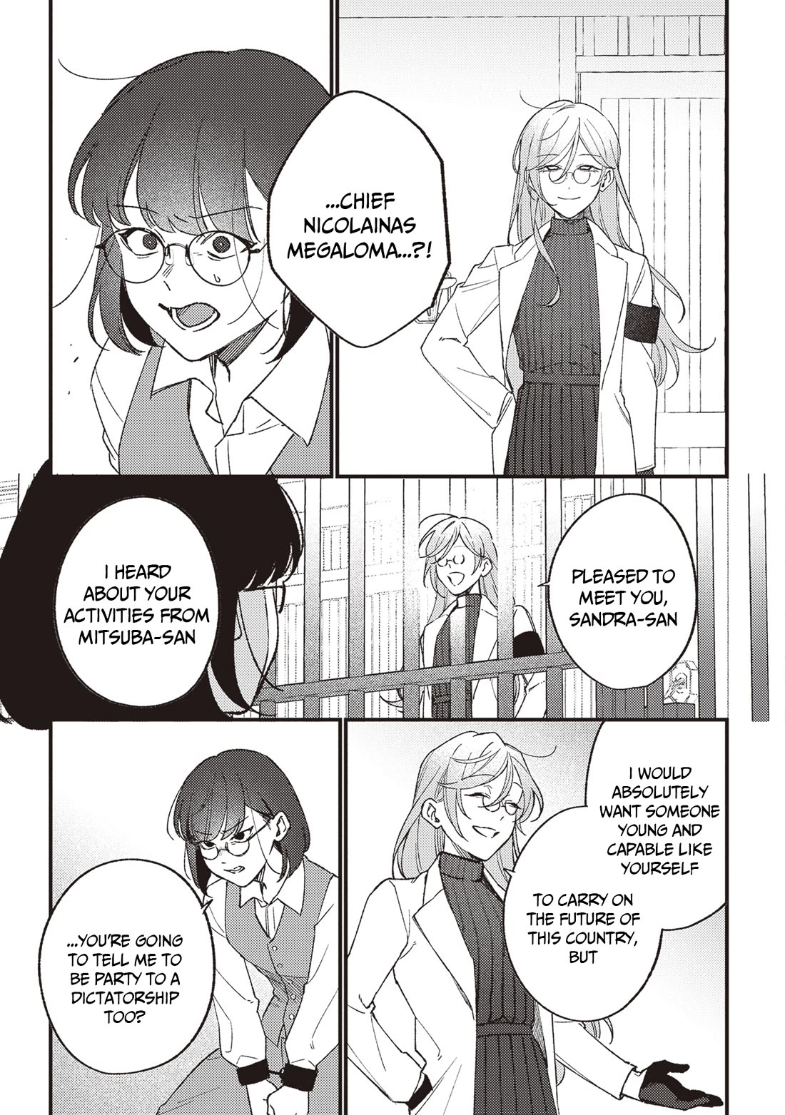 Mitsuba’s Stories – The Cursed Girl and the Circle-Dance of Death (Rondo) Chapter 22 - Page 13