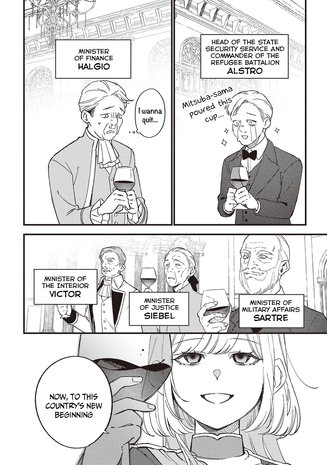 Mitsuba’s Stories – The Cursed Girl and the Circle-Dance of Death (Rondo) Chapter 22 - Page 23
