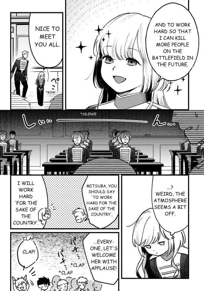 Mitsuba’s Stories – The Cursed Girl and the Circle-Dance of Death (Rondo) Chapter 3 - Page 11