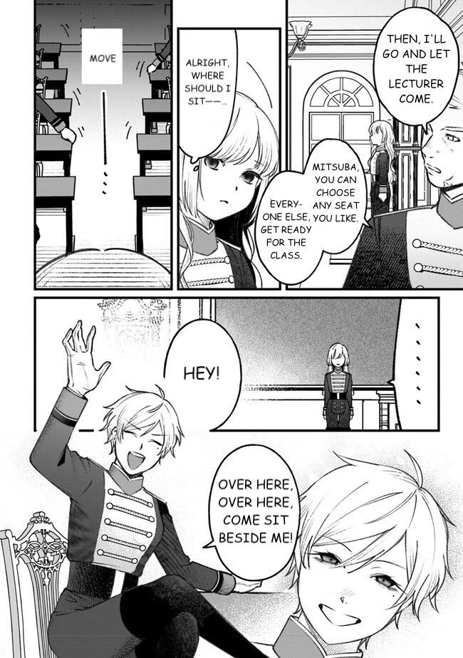 Mitsuba’s Stories – The Cursed Girl and the Circle-Dance of Death (Rondo) Chapter 3 - Page 12