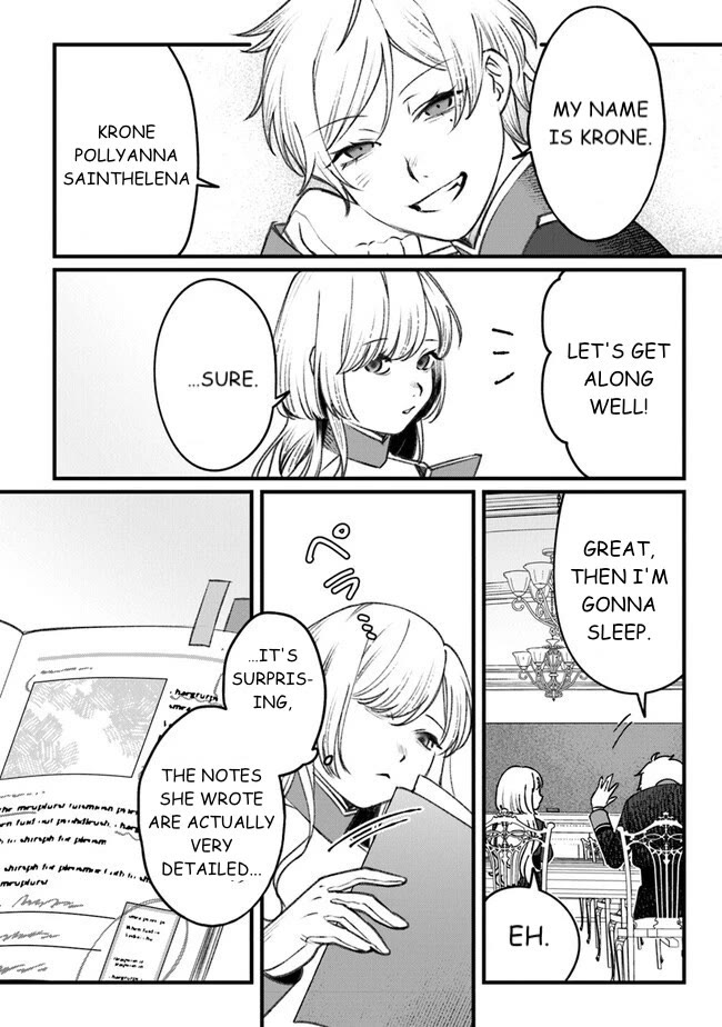 Mitsuba’s Stories – The Cursed Girl and the Circle-Dance of Death (Rondo) Chapter 3 - Page 16
