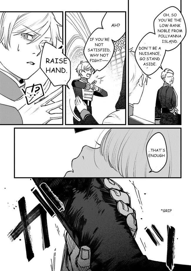 Mitsuba’s Stories – The Cursed Girl and the Circle-Dance of Death (Rondo) Chapter 3 - Page 24