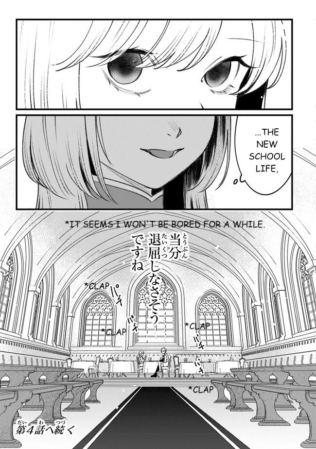Mitsuba’s Stories – The Cursed Girl and the Circle-Dance of Death (Rondo) Chapter 3 - Page 37