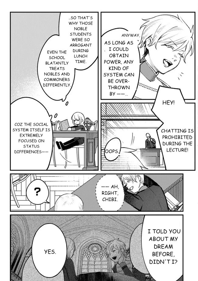 Mitsuba’s Stories – The Cursed Girl and the Circle-Dance of Death (Rondo) Chapter 4 - Page 11