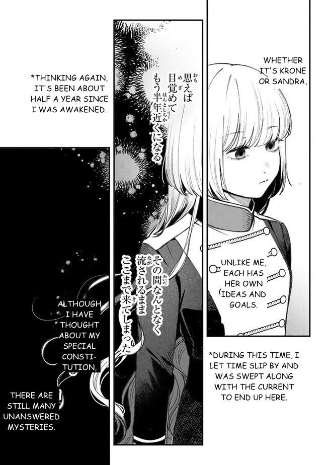 Mitsuba’s Stories – The Cursed Girl and the Circle-Dance of Death (Rondo) Chapter 4 - Page 28