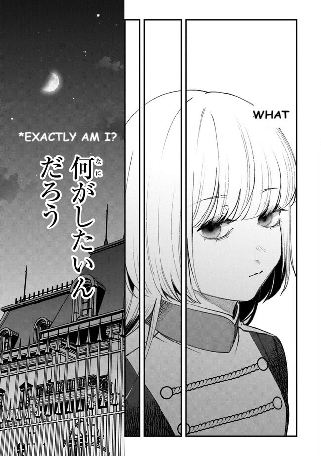 Mitsuba’s Stories – The Cursed Girl and the Circle-Dance of Death (Rondo) Chapter 4 - Page 29