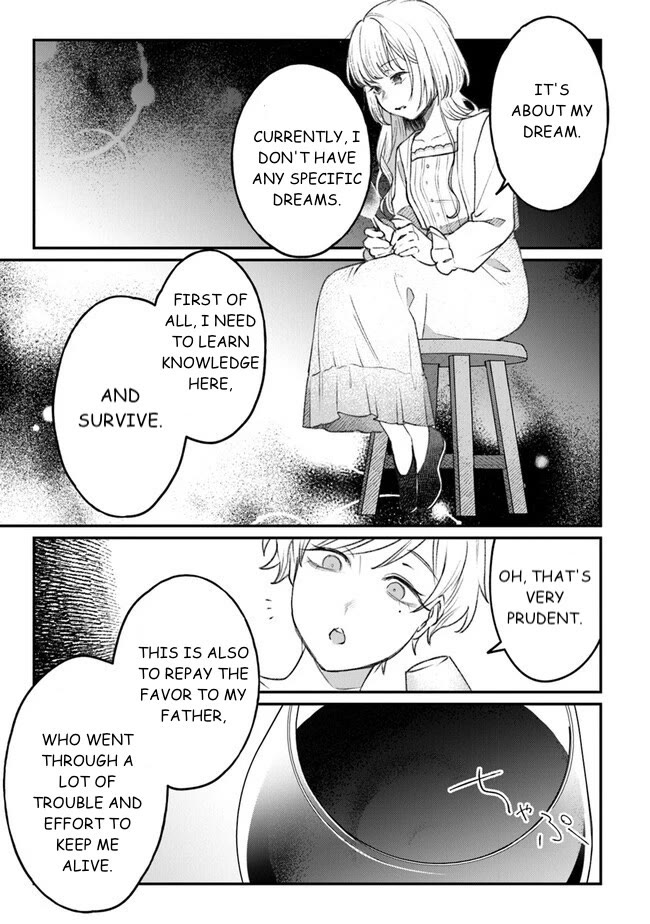 Mitsuba’s Stories – The Cursed Girl and the Circle-Dance of Death (Rondo) Chapter 4 - Page 39