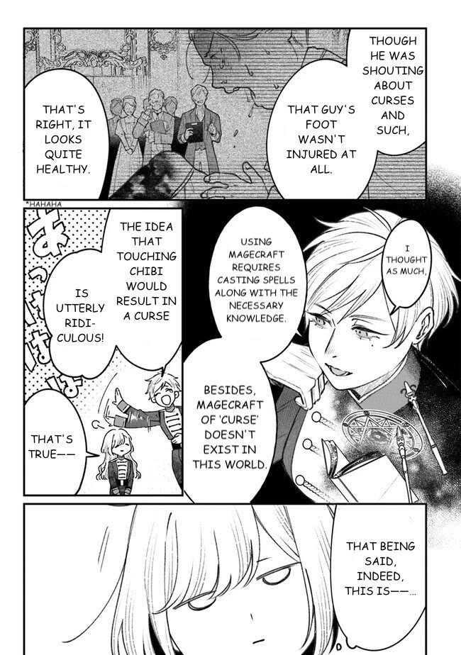 Mitsuba’s Stories – The Cursed Girl and the Circle-Dance of Death (Rondo) Chapter 4 - Page 5