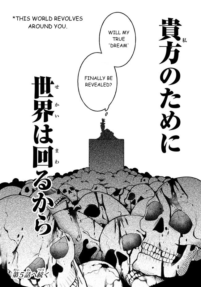 Mitsuba’s Stories – The Cursed Girl and the Circle-Dance of Death (Rondo) Chapter 4 - Page 46