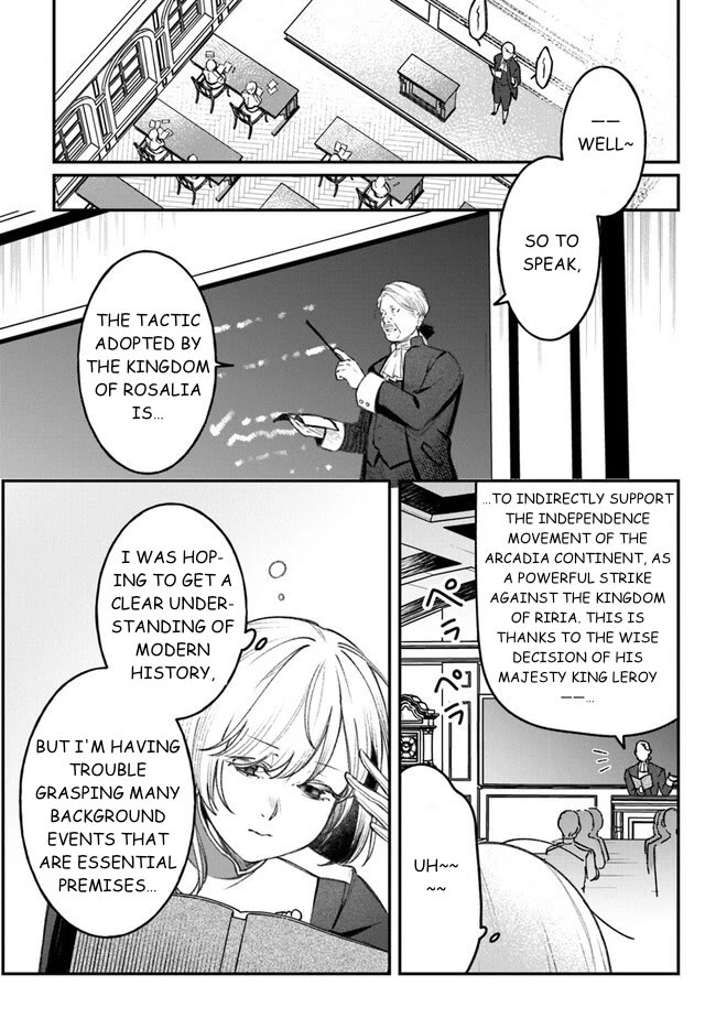 Mitsuba’s Stories – The Cursed Girl and the Circle-Dance of Death (Rondo) Chapter 4 - Page 6