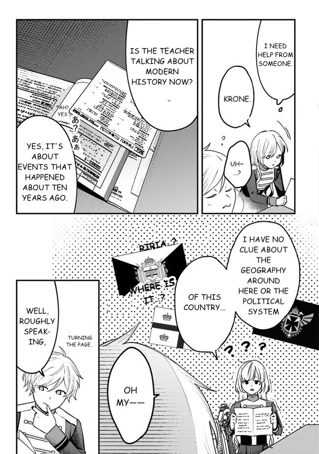 Mitsuba’s Stories – The Cursed Girl and the Circle-Dance of Death (Rondo) Chapter 4 - Page 7