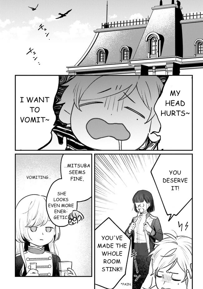 Mitsuba’s Stories – The Cursed Girl and the Circle-Dance of Death (Rondo) Chapter 5 - Page 2