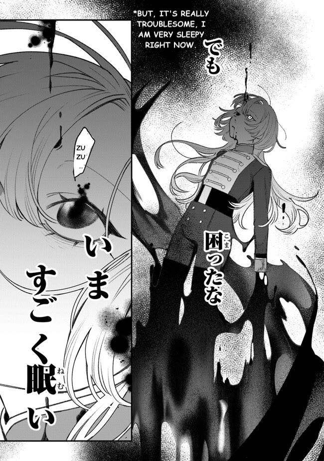 Mitsuba’s Stories – The Cursed Girl and the Circle-Dance of Death (Rondo) Chapter 5 - Page 31