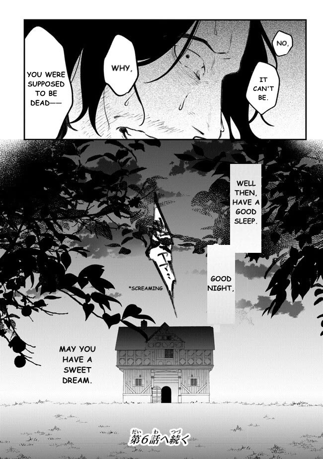 Mitsuba’s Stories – The Cursed Girl and the Circle-Dance of Death (Rondo) Chapter 5 - Page 32