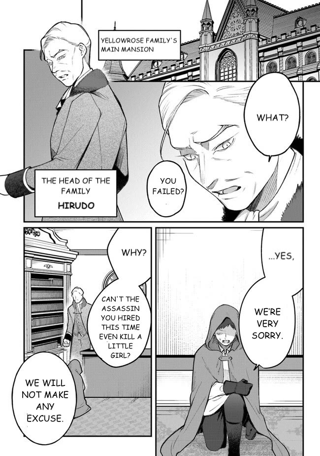 Mitsuba’s Stories – The Cursed Girl and the Circle-Dance of Death (Rondo) Chapter 6 - Page 2