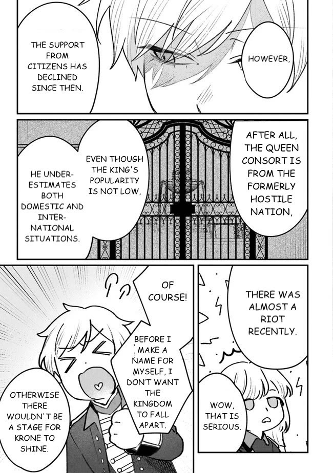 Mitsuba’s Stories – The Cursed Girl and the Circle-Dance of Death (Rondo) Chapter 6 - Page 15