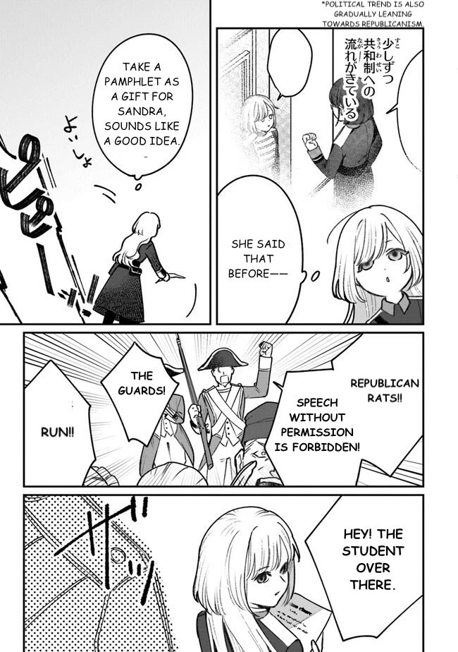Mitsuba’s Stories – The Cursed Girl and the Circle-Dance of Death (Rondo) Chapter 6 - Page 19
