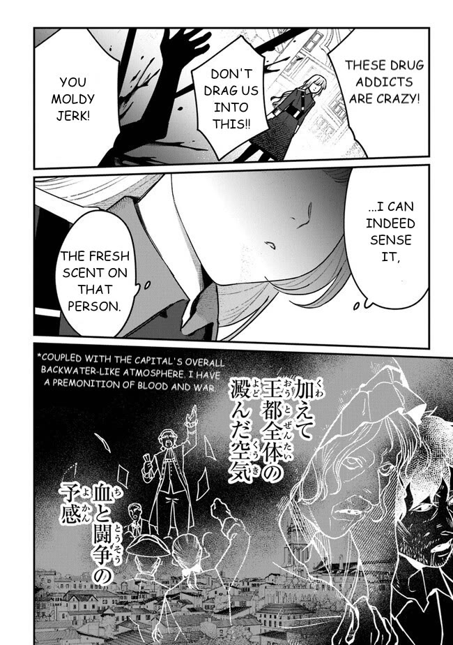 Mitsuba’s Stories – The Cursed Girl and the Circle-Dance of Death (Rondo) Chapter 6 - Page 30