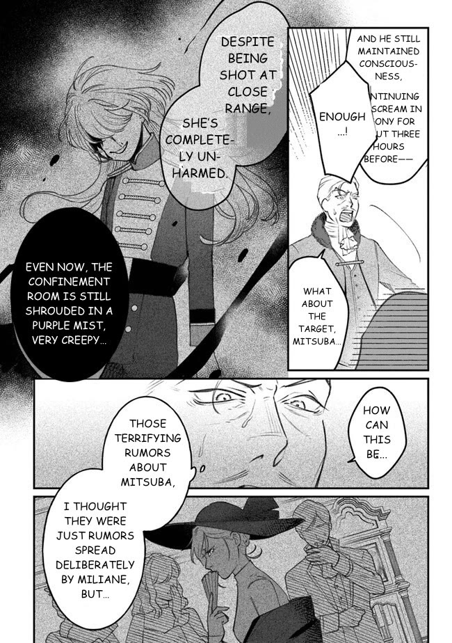Mitsuba’s Stories – The Cursed Girl and the Circle-Dance of Death (Rondo) Chapter 6 - Page 4