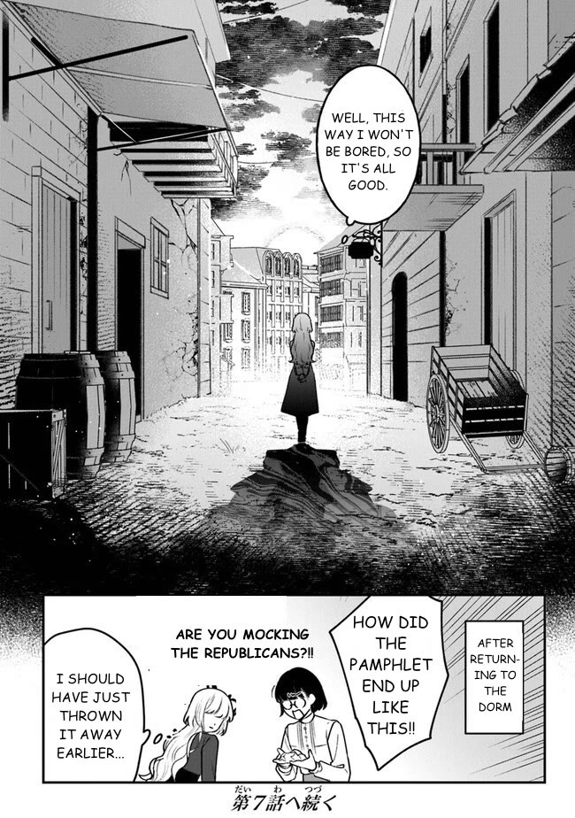 Mitsuba’s Stories – The Cursed Girl and the Circle-Dance of Death (Rondo) Chapter 6 - Page 32
