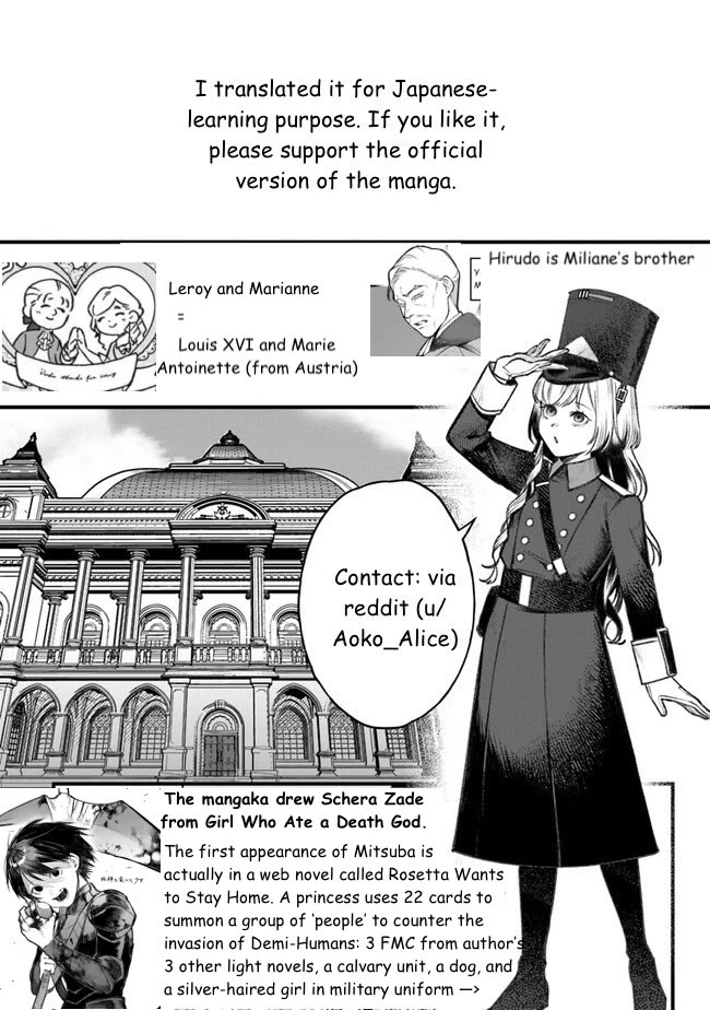 Mitsuba’s Stories – The Cursed Girl and the Circle-Dance of Death (Rondo) Chapter 6 - Page 33