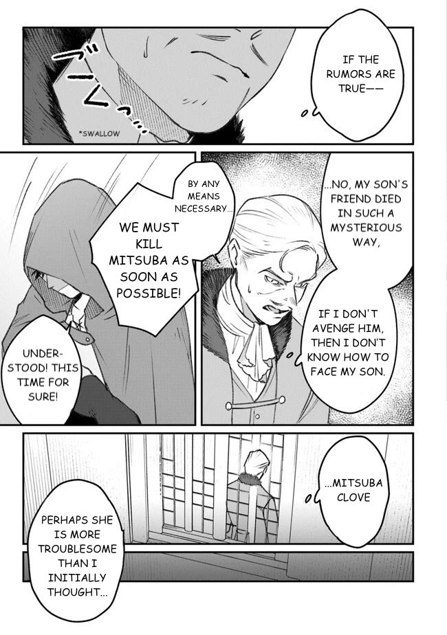 Mitsuba’s Stories – The Cursed Girl and the Circle-Dance of Death (Rondo) Chapter 6 - Page 5