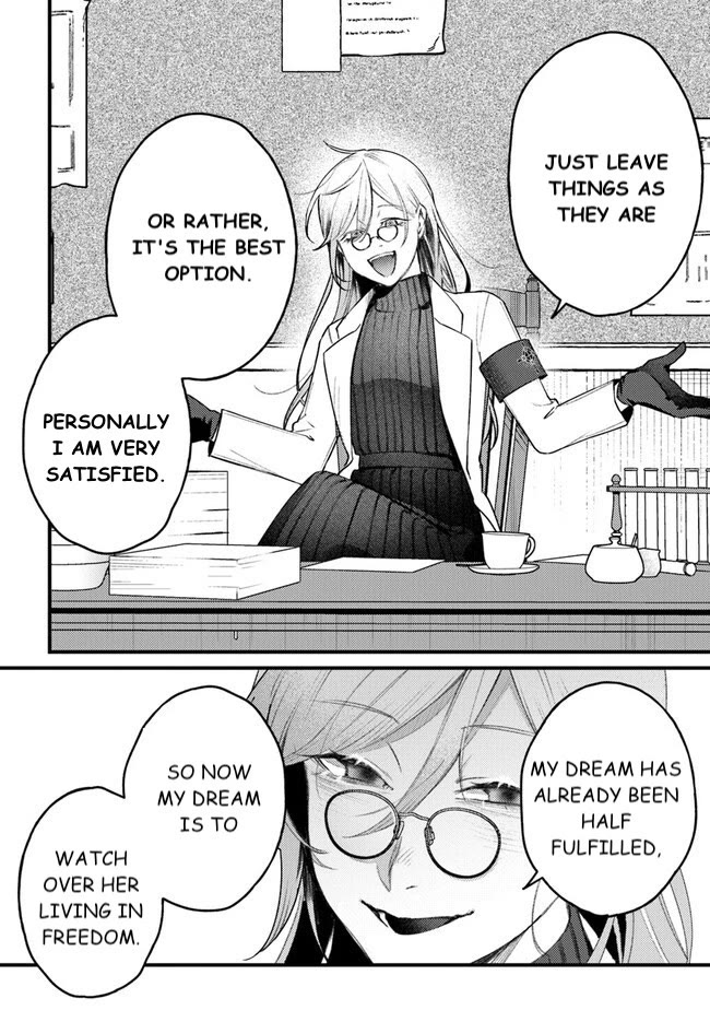 Mitsuba’s Stories – The Cursed Girl and the Circle-Dance of Death (Rondo) Chapter 7 - Page 16