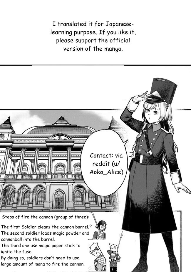Mitsuba’s Stories – The Cursed Girl and the Circle-Dance of Death (Rondo) Chapter 7 - Page 23