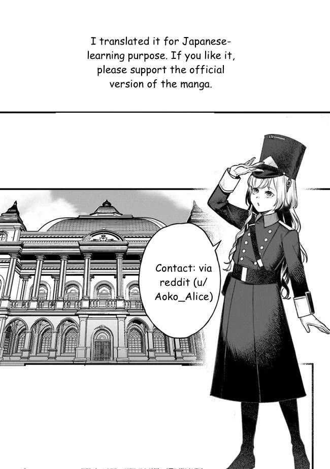 Mitsuba’s Stories – The Cursed Girl and the Circle-Dance of Death (Rondo) Chapter 8 - Page 29
