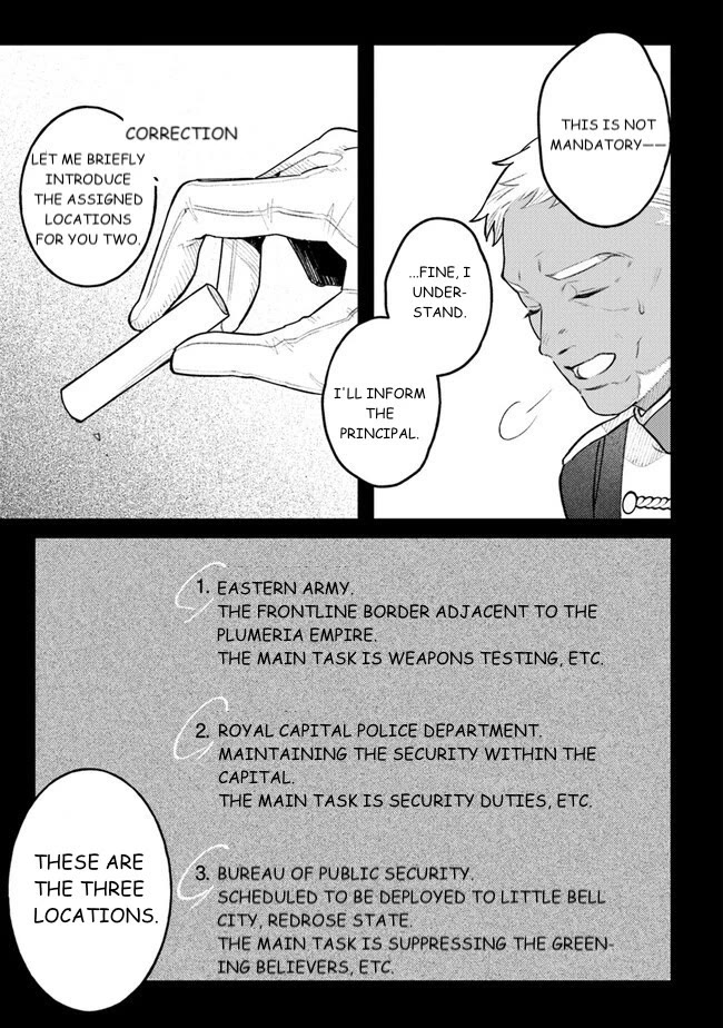 Mitsuba’s Stories – The Cursed Girl and the Circle-Dance of Death (Rondo) Chapter 8 - Page 7