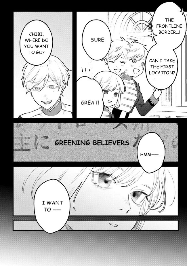 Mitsuba’s Stories – The Cursed Girl and the Circle-Dance of Death (Rondo) Chapter 8 - Page 8