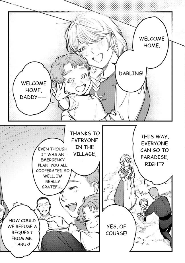 Mitsuba’s Stories – The Cursed Girl and the Circle-Dance of Death (Rondo) Chapter 9 - Page 17