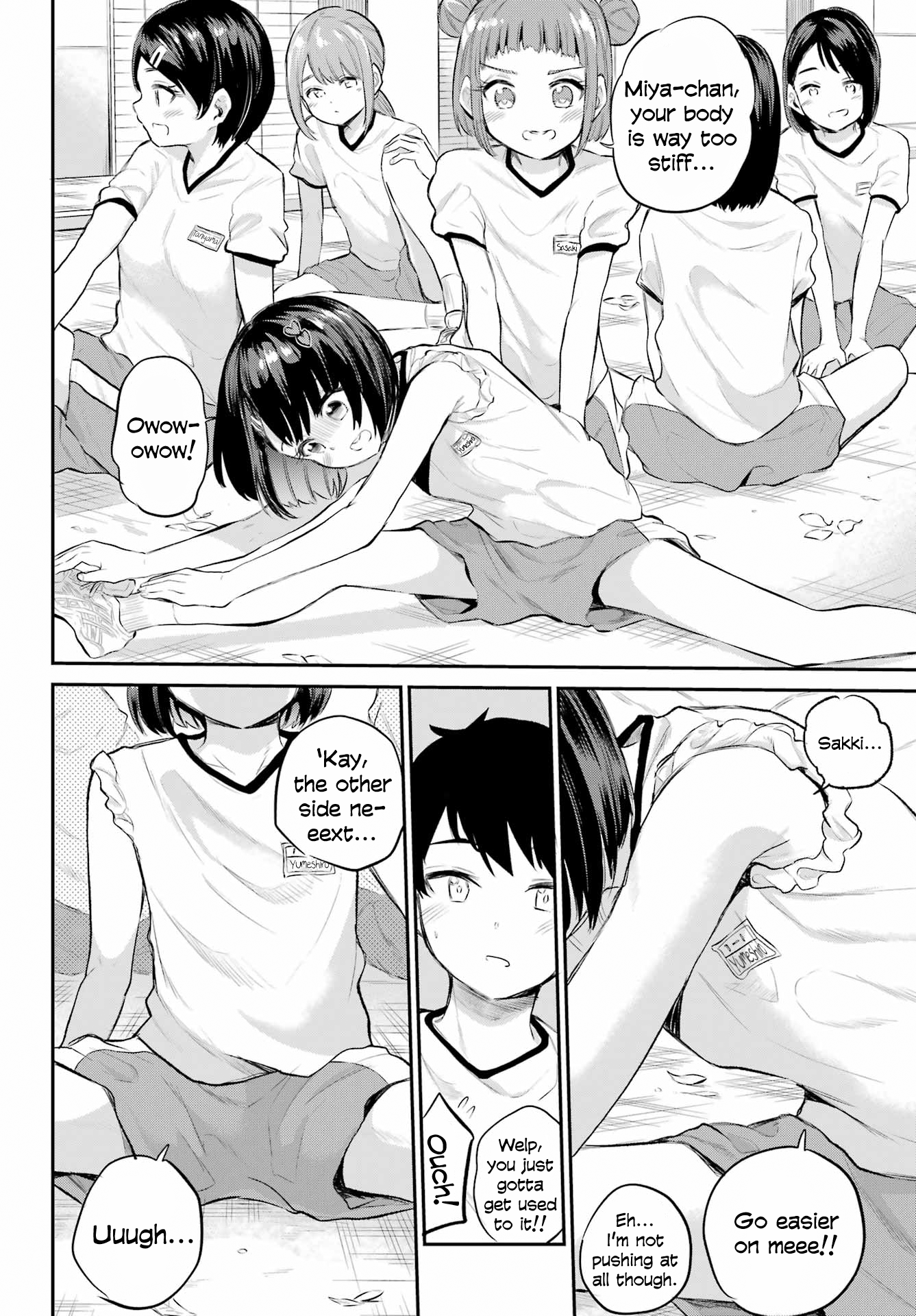 Miya-chan no Kyuuin Life! Chapter 1 - Page 12