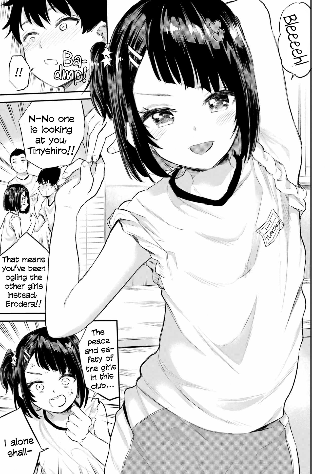 Miya-chan no Kyuuin Life! Chapter 1 - Page 17