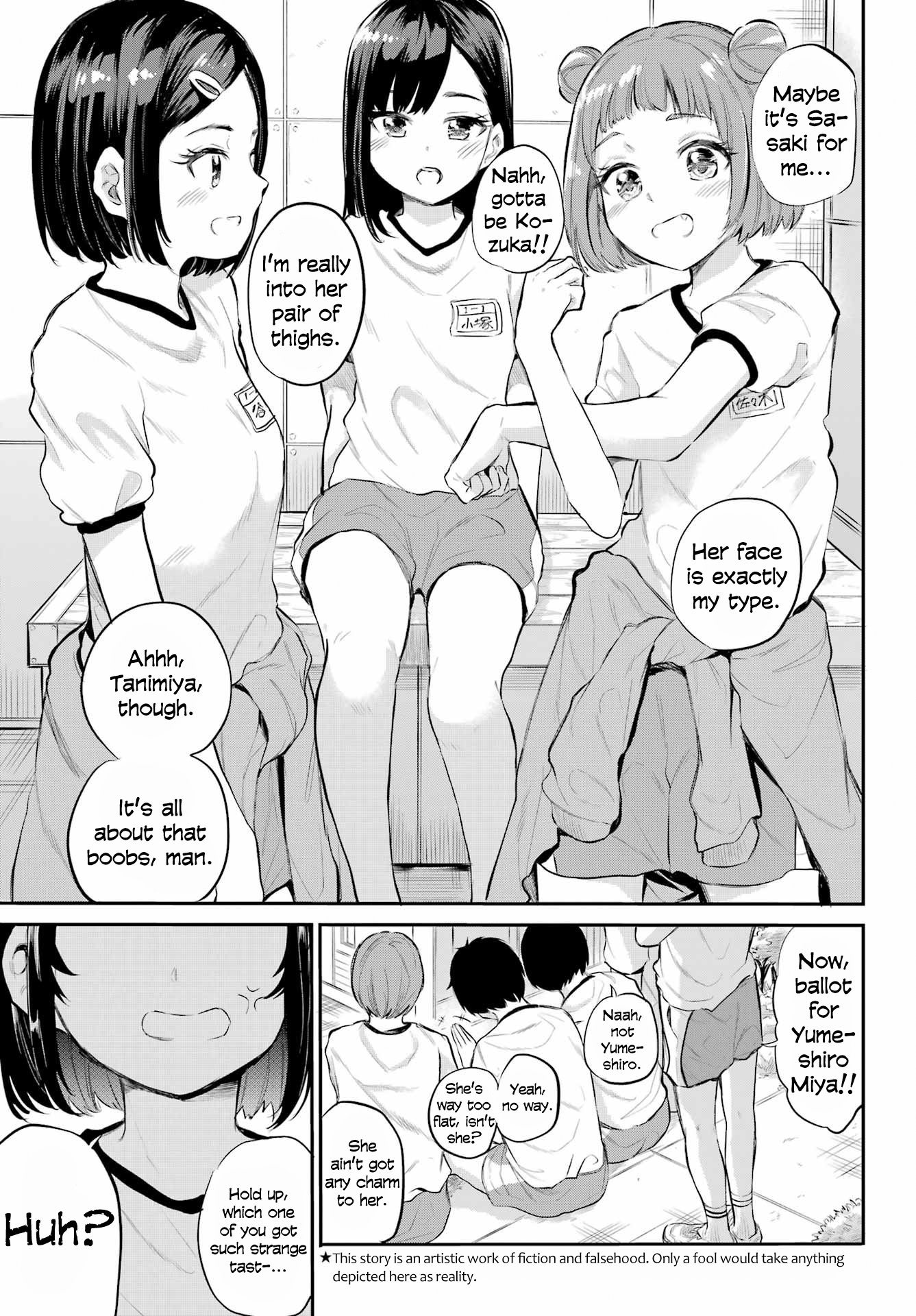 Miya-chan no Kyuuin Life! Chapter 1 - Page 3