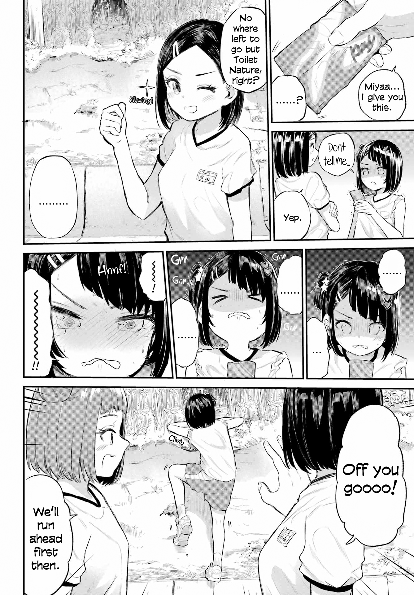 Miya-chan no Kyuuin Life! Chapter 1 - Page 22